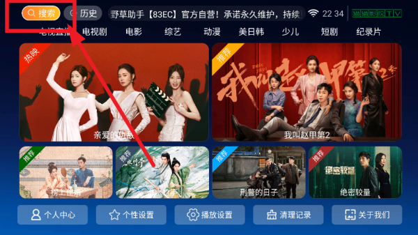 猫猫影视tv最新版