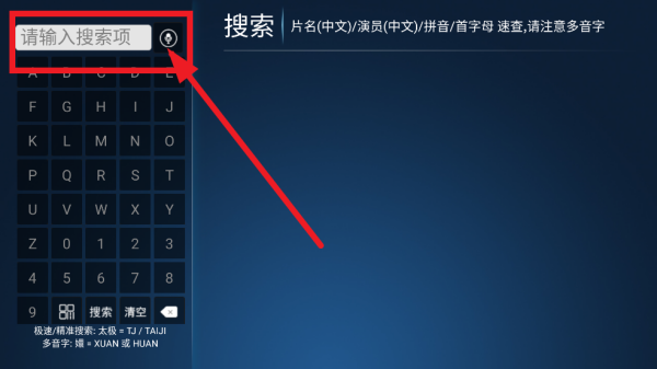 猫猫影视tv最新版