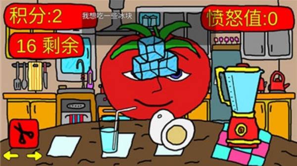 番茄先生之坏蛋莉莉手游