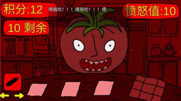 番茄先生之坏蛋莉莉手游