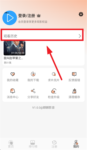 麒麟影音app 麒麟影音app