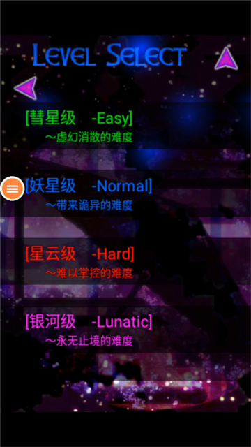 东方千夜帖最新版本下载