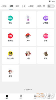 千岛app官方版 v5.64.1