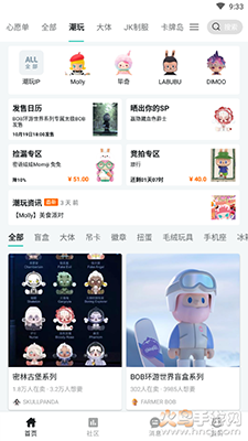 千岛app官方版 v5.64.1