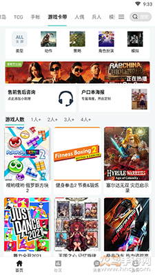 千岛app官方版 v5.64.1