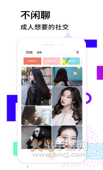 ME声音社交app v6.16.24