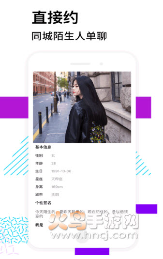 ME声音社交app v6.16.24