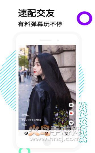ME声音社交app v6.16.24