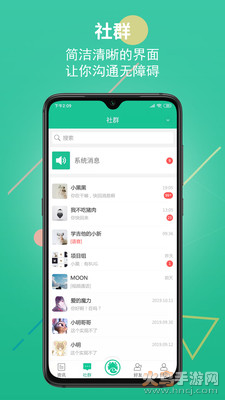 创业天下app官方版 v3.6.002