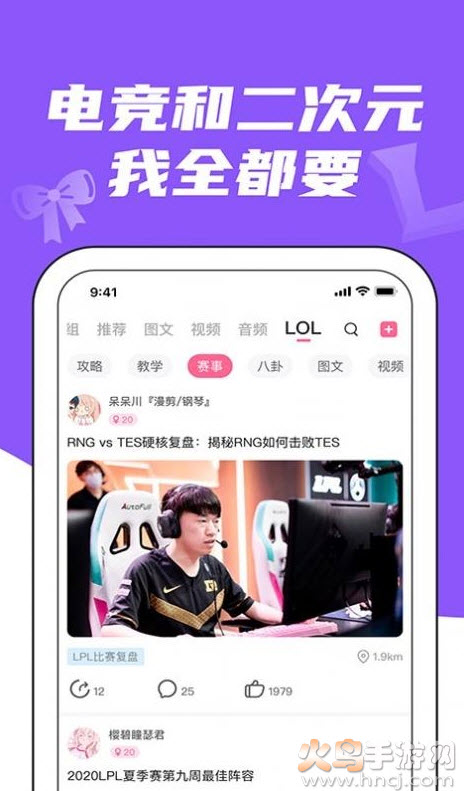 兔玩社交app 安卓v1.2.41