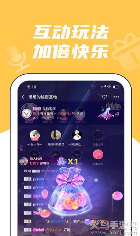 兔玩社交app 安卓v1.2.41