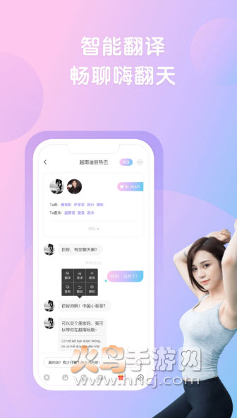 越约社交app v11.0.8