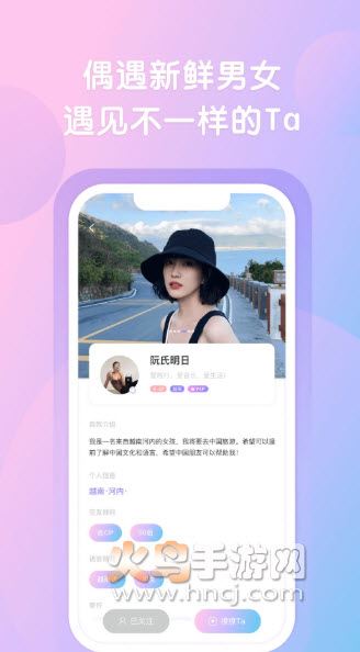 越约社交app v11.0.8