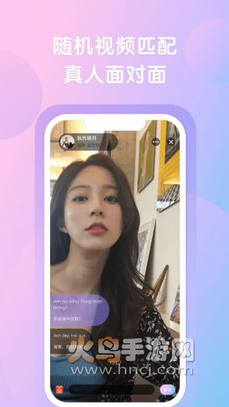 越约社交app v11.0.8