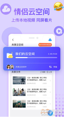 Bindapp v4.3.7.10安卓版