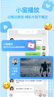 Bindapp v4.3.7.10安卓版