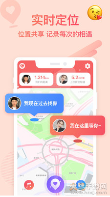 Bindapp v4.3.7.10安卓版