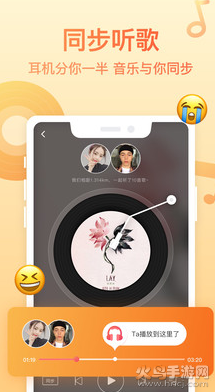 Bindapp v4.3.7.10安卓版