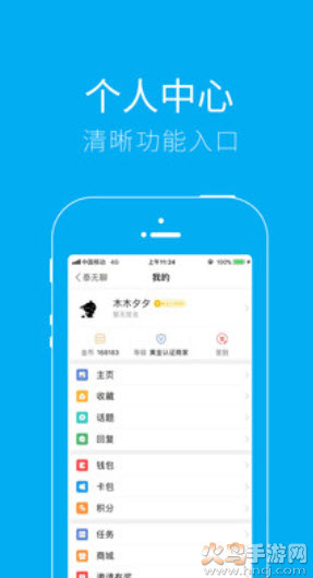 泰无聊二手交易市场app 安卓v5.4.5