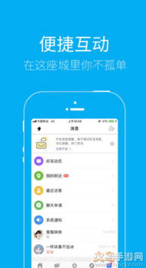 泰无聊二手交易市场app 安卓v5.4.5