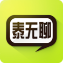 泰无聊二手交易市场app 安卓v5.4.5