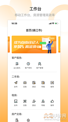 觅伊一对一交友app v5.3.202最新版