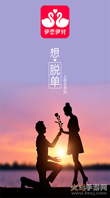 伊恋伊对app官方版 v8.1.700最新版