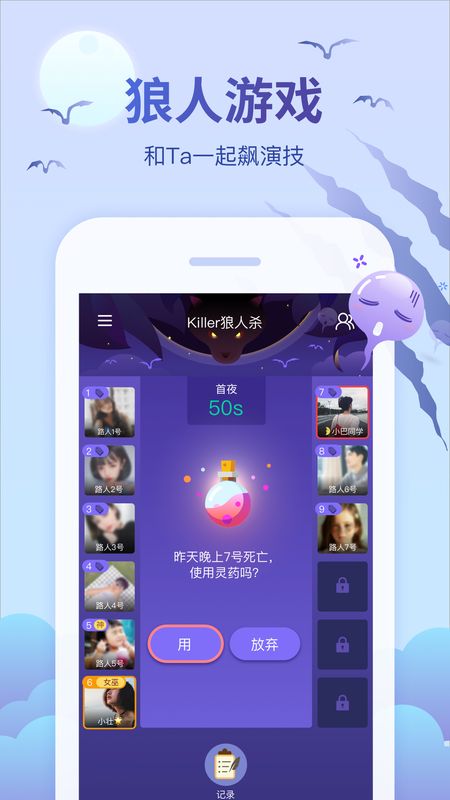 会玩吧app游戏大全 v5.17.31.1 手机版