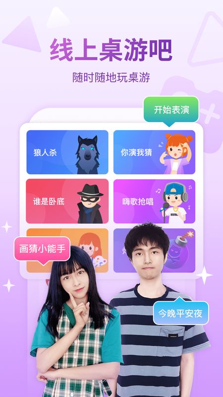 会玩吧app游戏大全 v5.17.31.1 手机版