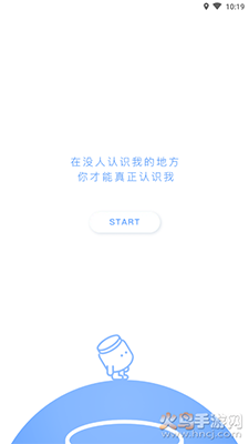 一罐匿名树洞社交app v3.16.9手机版