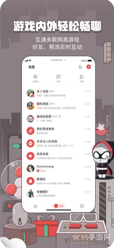 网易大神社区app v3.80.0