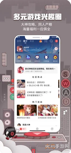 网易大神社区app v3.80.0