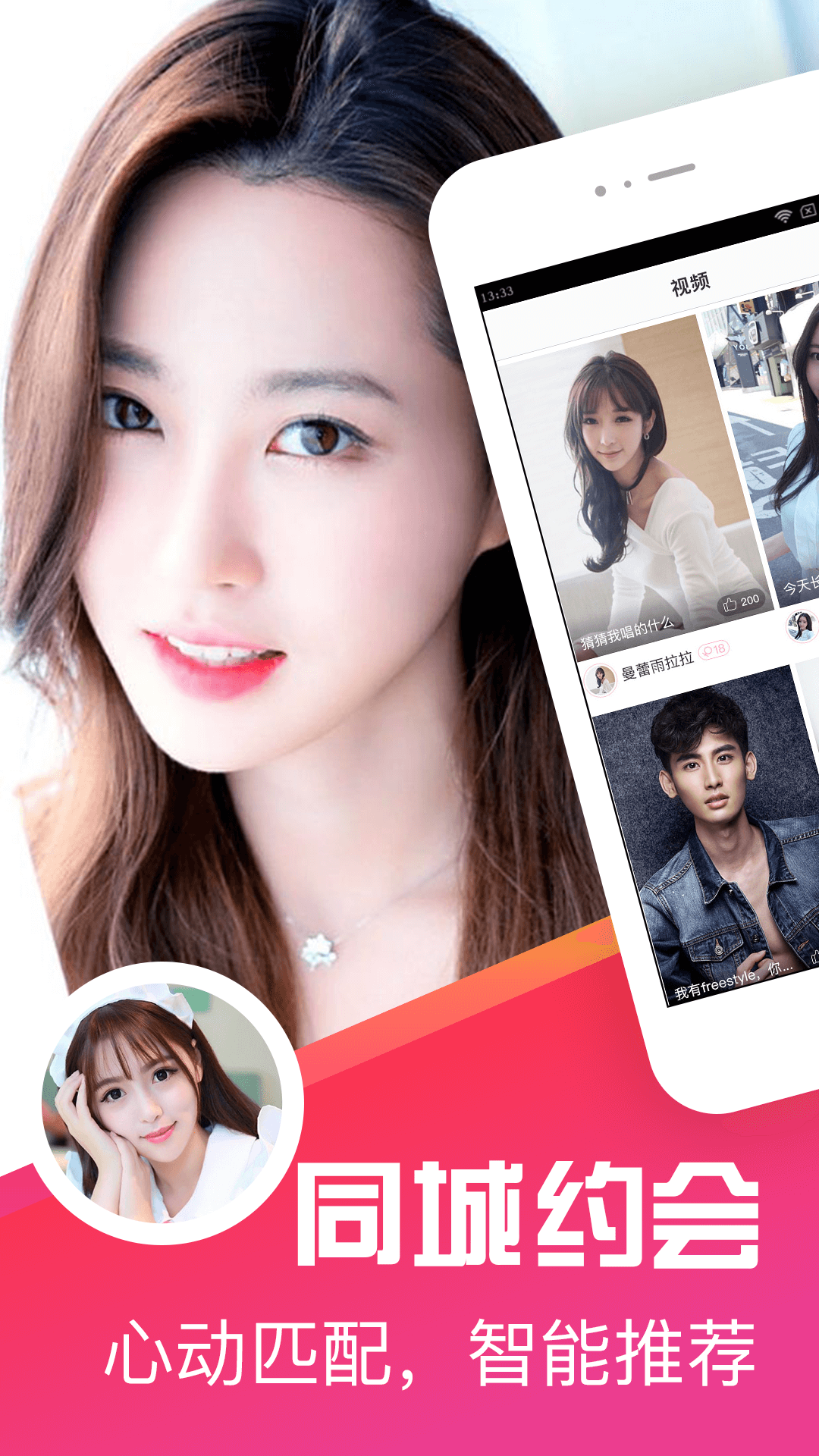 十点聊天app v2.4.8 免费版