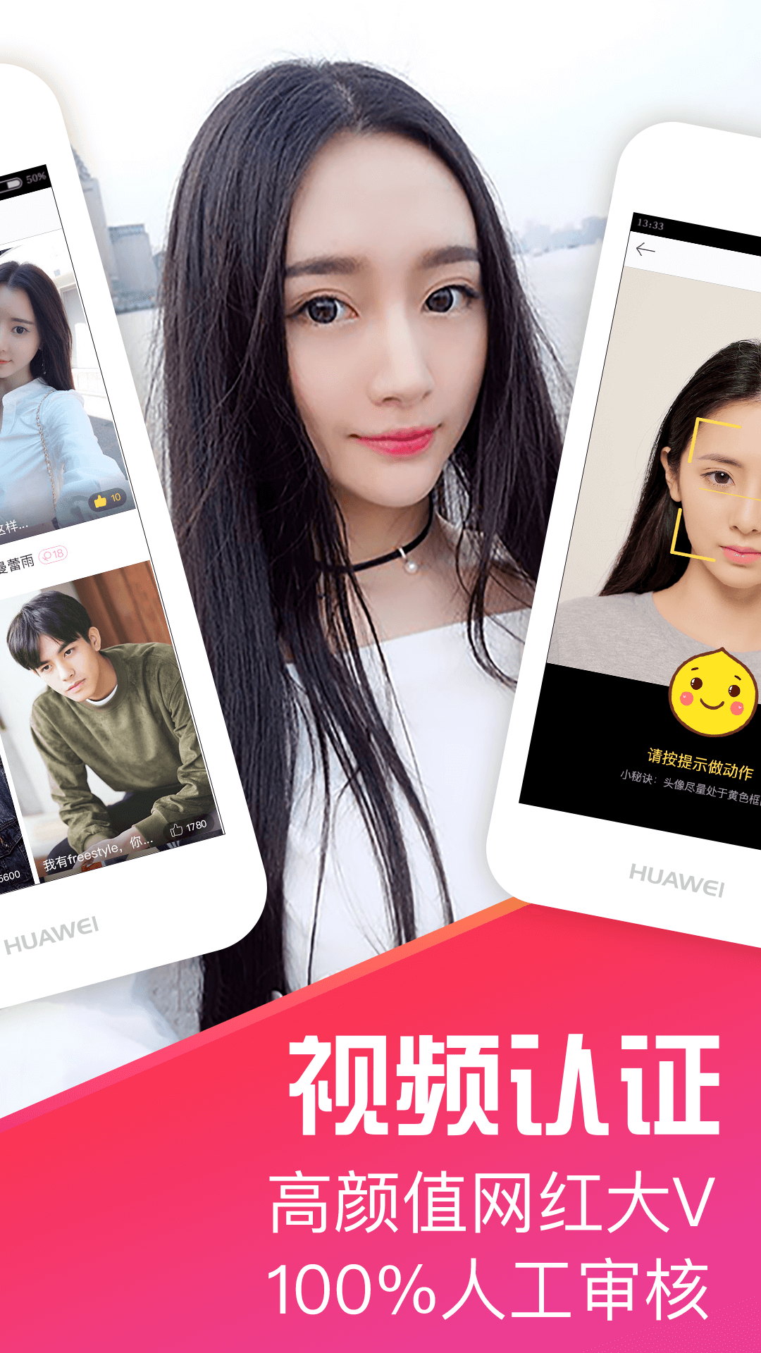 十点聊天app v2.4.8 免费版