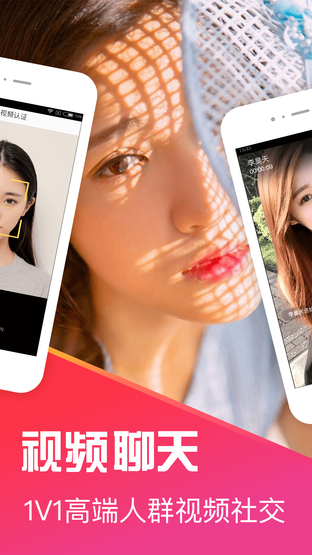 十点聊天app v2.4.8 免费版