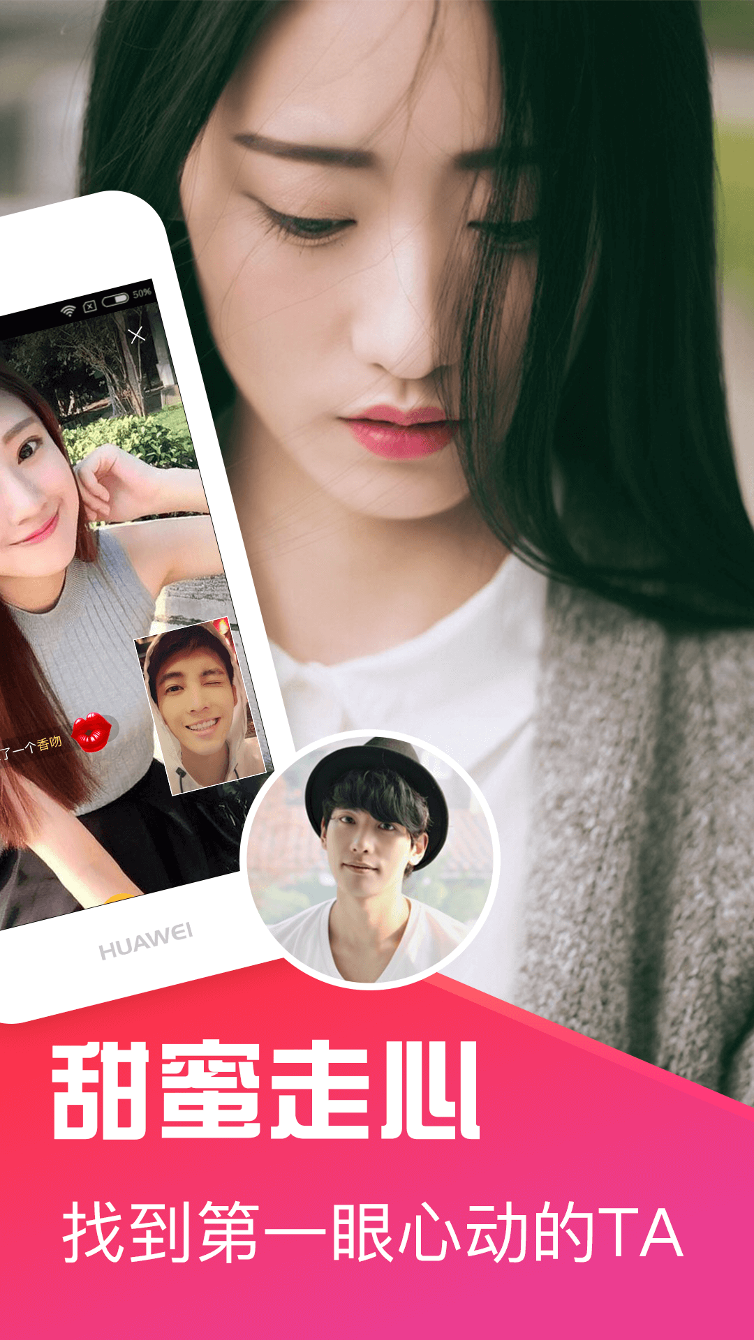 十点聊天app v2.4.8 免费版