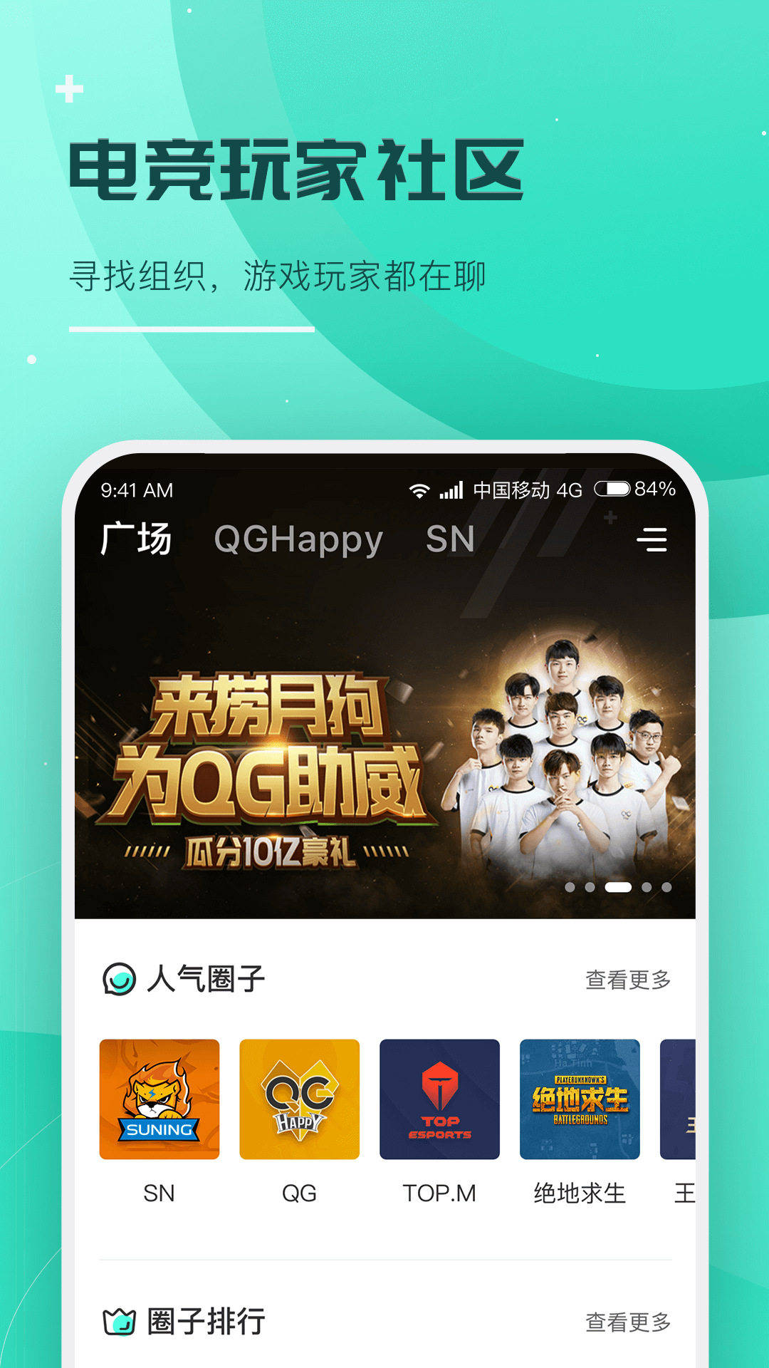 捞月狗陪玩app v5.7.0最新版
