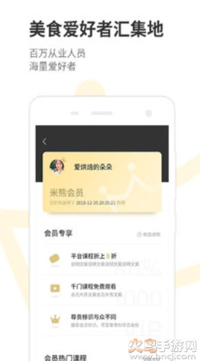 米熊app v2.7.3.0