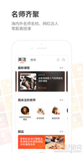 米熊app v2.7.3.0