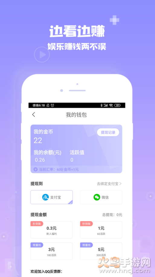 同城爱app v1.0 安卓版