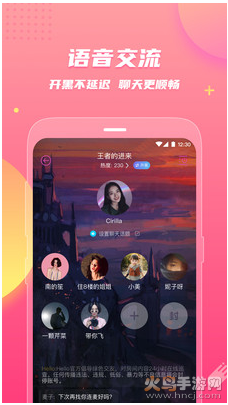 hello皮皮蟹app v7.32.1安卓版