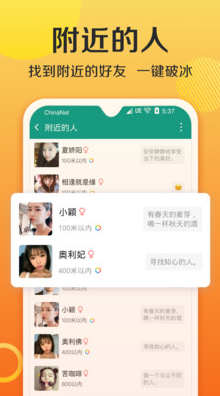 连信下载app免费安装版 v6.16.901.2