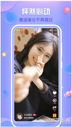 花瓣一对一聊天app v4.6.15免费版