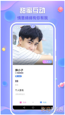 花瓣一对一聊天app v4.6.15免费版