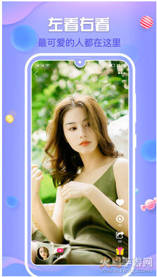 花瓣一对一聊天app v4.6.15免费版