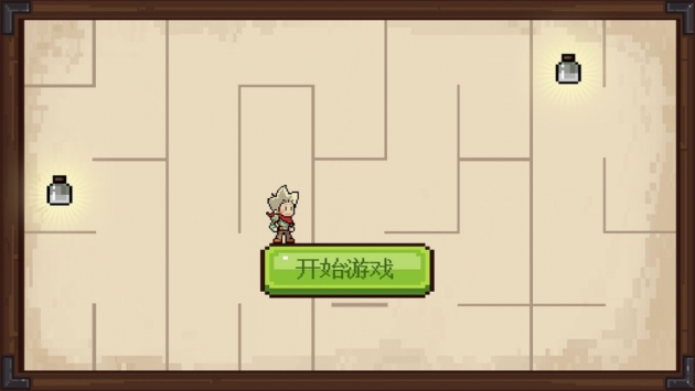 指尖迷宫大冒险安卓版 v1.28最新版