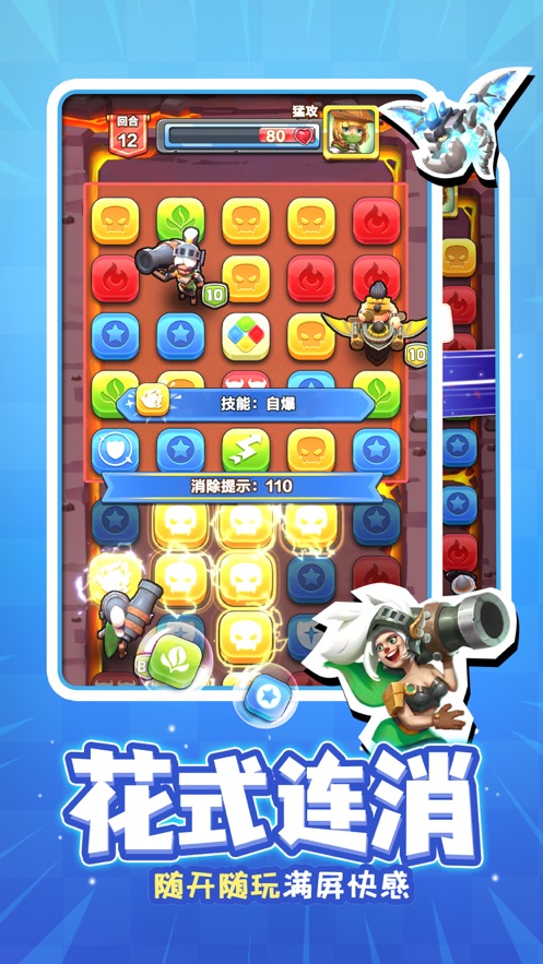 战鼓英雄app v1.0.0.04 最新版