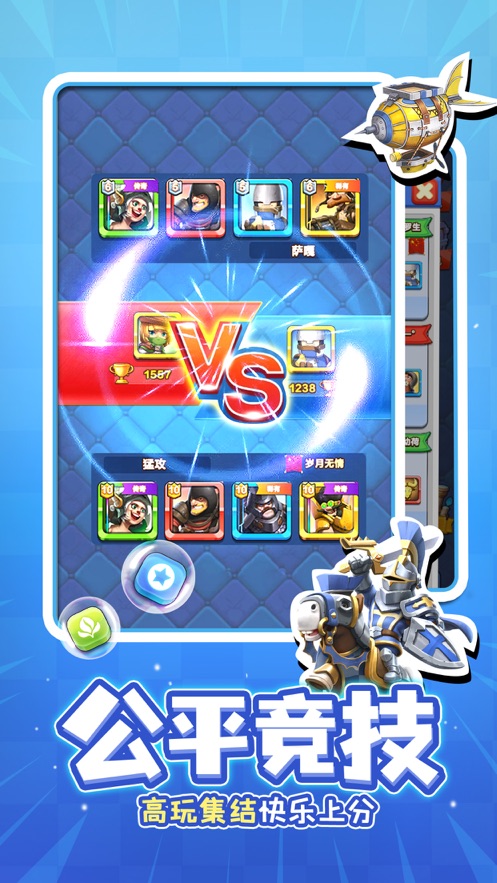战鼓英雄app v1.0.0.04 最新版
