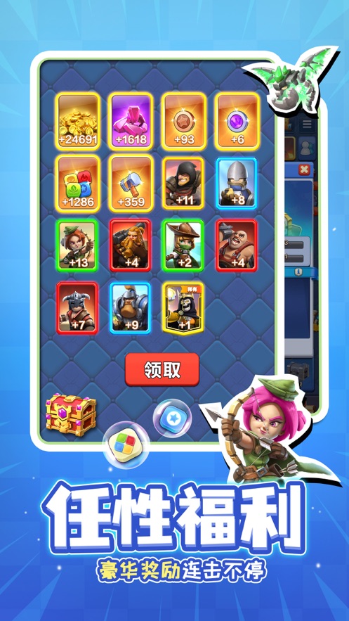 战鼓英雄app v1.0.0.04 最新版