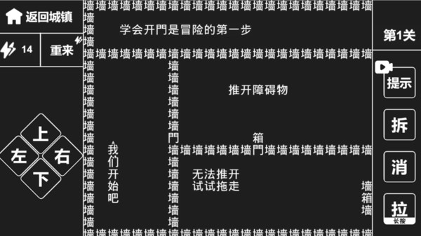 知识就是力量 v1.2 最新版